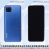 realme首款千元内5G新机明天发布：搭载联发科天玑720