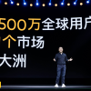 realme真我X7系列全球首发，5G轻薄闪充旗舰1799元起