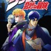 传《JOJO的奇妙冒险》新真人电影公开 香取慎吾主演21年夏上映