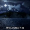 3D动画《侏罗纪世界：白垩冒险营》新预告 9月18日播出