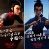 动画电影《木兰：横空出世》新片段 精彩打戏公开
