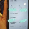 疑似Redmi Note10真机曝光 挖孔屏设计后置圆形三摄