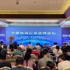 杭州出台直播电商新政 头部主播奖励或超200万元