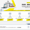 微软商城启动开学季活动：Surface等新品享9折 翻新机6.4折起