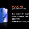 小米POCO M2发布 该品牌最便宜的手机约售1000元起