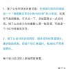 知名法律博主谈典看法：饿了么“5分钟功能”将矛盾推给消费者