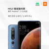 基于Android 11正式版打造 MIUI 12稳定版内测