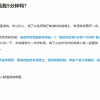 饿了么将发布多等5分钟功能：鼓励多给骑手时间和理解