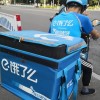 饿了么“多等5分钟”按钮希望把选择权交给用户 骑手看不到增加时长
