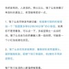 饿了么：5分钟；美团：8分钟……谁能化解外卖竞速之困？