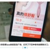 比拼多多还下沉的电商生意：有人月入百万，有人月亏30万