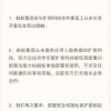 蚂蚁集团：与旷视科技合作事宜上从未与李开复接触
