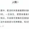 困住外卖骑手的 不是系统，而是资本