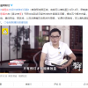 李国庆支招外卖骑手问题：鼓励预定 限定区域 有钱可以请私厨