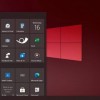 Windows 10 20H2功能更新上路：用户最快10月能升级