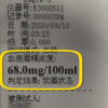 代驾被查酒驾 结果酒精数值比车主还高