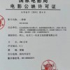 张艺谋新片《一秒钟》已过审 新晋谋女郎是00后新人