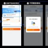 菜鸟驿站测试“知心选”新功能 让消费者有快递知情选择权
