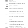 代号Gauguin 小米中端新机入网：主摄达一亿像素