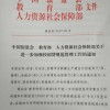 拆东墙补西墙还贷 大学校园缘何成了网贷“收割场”