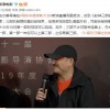《封神三部曲》前期拍摄结束 第一部后期特效已完成