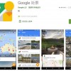 如果全世界的富人和穷人住在同一条街上 会是个啥样子？