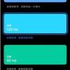 小米系迄今最高刷新率机型 Redmi 144Hz屏新机首曝