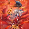 《姜子牙》二维画面及制作特辑公布 细节精致很美