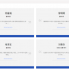 “香港四大天王”助攻？造芯难道靠的是“唱功”和“演技”？