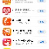 硬刚拼多多 淘宝特价版宣布1亿件商品1元包邮