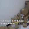 95后女生购物太多被怀疑收破烂 网友：淘宝这波广告打得好