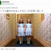 推主给父母看等身“AR孙子” 网友：这是恐怖谷