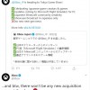 微软表示TGS 2020上不会公布新的收购消息