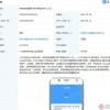 格力获得一项手机外观设计专利授权