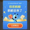 蚂蚁战配基金搅动代销“江湖”