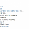 中国女排电影《夺冠》豆瓣7.4分 多数观众打出4星