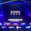 蚂蚁链：支付宝的下一个十年