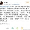 中国银行笔试考高等数学、量子力学 网友吐槽：当柜员这么难了？