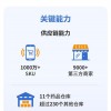 京东健康招股书：2020上半年总收入达88亿元 2019年营收108亿元