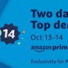 亚马逊定于10月13-14日举办2020 Prime Day大促