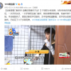 豆瓣13万人都在保护的丑东西们，把我笑傻了
