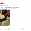 realme Q系列新机10月发 现货管够