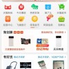 淘宝首页升级：全面信息流化 “猜你喜欢”进入首屏