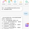 抖音短视频更名：去掉“短视频”三字
