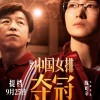10月观影指南：月初看《姜子牙》、月底看吴京战争大片