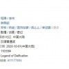 《姜子牙》豆瓣开局7.5分 画面特效一流剧情遭诟病