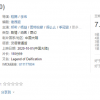 票房破7亿 但口碑下滑 《姜子牙》豆瓣评分跌至7.1
