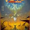 电影《姜子牙》票房破10亿 成最快破10亿动画电影