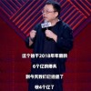 百万年薪招主播 金融机构兴起的直播“带货”合规吗？