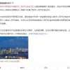 深圳市罗湖区开展数字人民币红包试点：可在指定商户直接消费